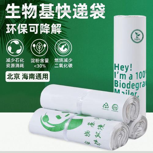 快递袋-快递袋批发价格,型号大全,价格一览,厂家直销 - 1688工业品