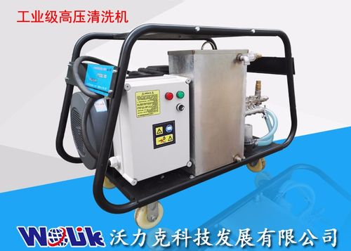 沃力克工业除锈高压清洗机 强力除锈厂家直销 价格优惠_供应产品_天津