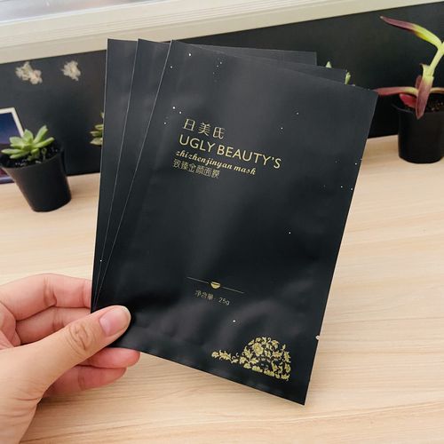 产品展厅 >美白面膜包装袋 加厚彩印密封 干净卫生 易撕口厂家支持