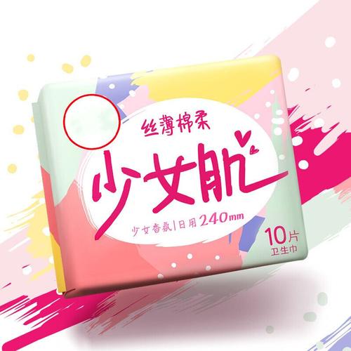 一次性使用卫生用品抗菌抑菌效果检测