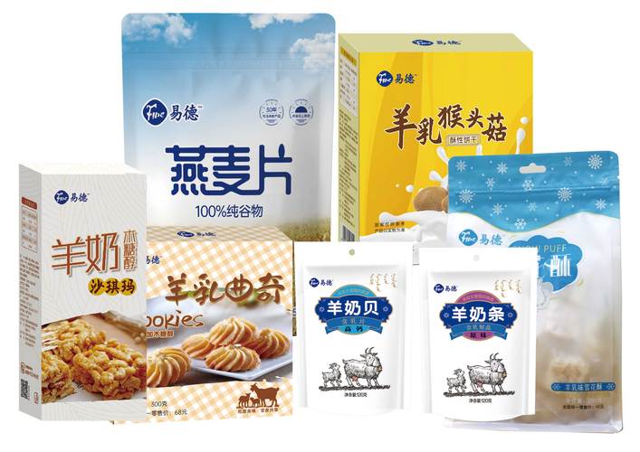 包括:企业管理咨询;企业形象策划;市场营销策划;日用百货,五金产品
